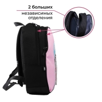 Рюкзак школьный, эргономичная спинка  &laquo;1 сентября: Girl&raquo; 39x32x14 см