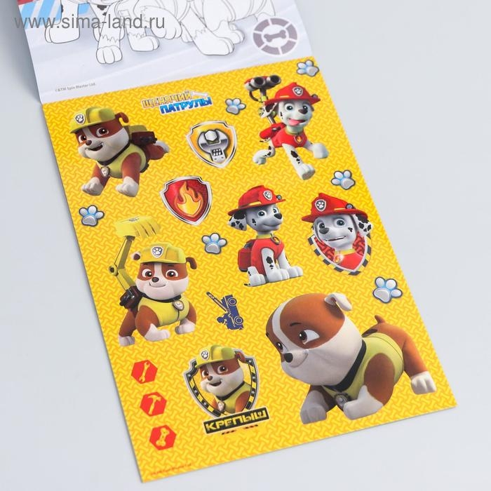 Щенячий патруль. Книга с наклейками А5 PAW PATROL Щенячий патруль. Книга с наклейками А5 PAW PATROL "Щенячий патруль", 4 страницы + бонус