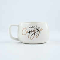 Чайная пара керамическая &laquo;Слушай своё сердце&raquo;, 300 мл , цвет белый