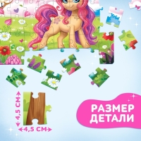 Пазл в металлической коробке «Сказочный единорог», 54 деталей Пазл в металлической коробке «Сказочный единорог», 54 деталей