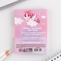 Подарочный набор в открытке: отрывной блок с заданиями и карандаши &laquo;Яркая звездочка&raquo;