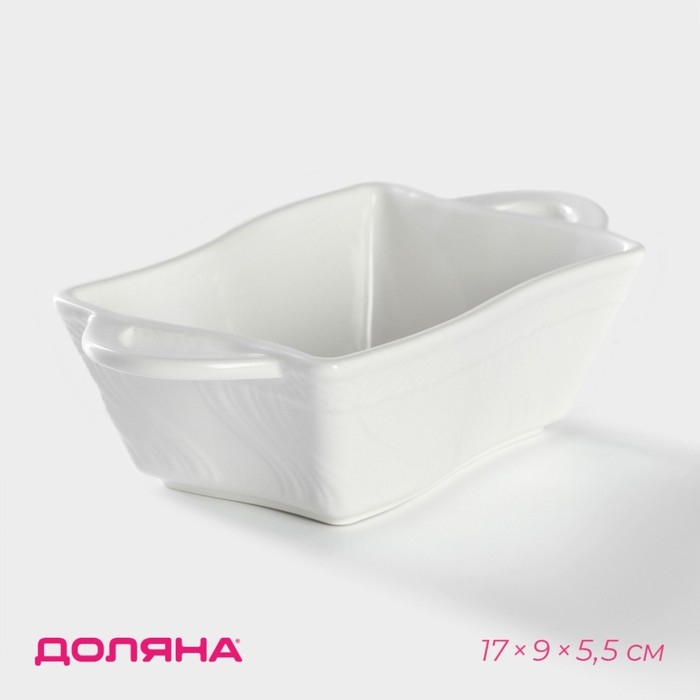 Форма для выпечки из жаропрочной керамики Доляна &laquo;Прямоугольник. Менно&raquo;, 17&times;9&times;5,5 см, цвет белый