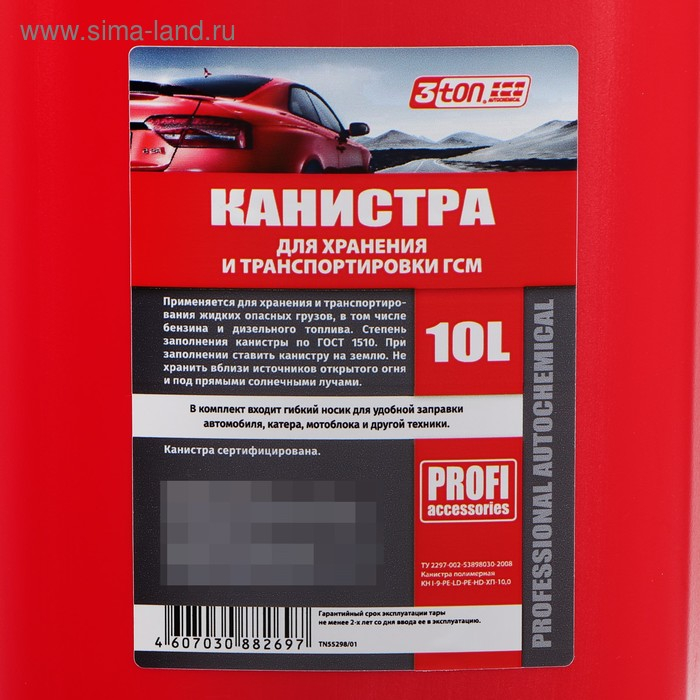 Канистра 3ton PROFI, КРАСНАЯ для топлива + крышка и лейка, 10 л Канистра 3ton PROFI, КРАСНАЯ для топлива + крышка и лейка, 10 л