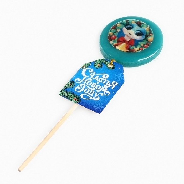 Леденец с вафельной печатью &laquo;Счасть в новом году&raquo;, 25 г