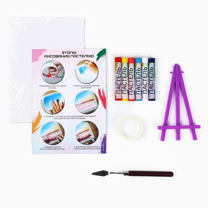 Рисование пастелью с мольбертом &laquo;Маяк в океане&raquo;, набор для творчества