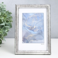 Фоторамка пластик "Радуга" 10х15 см, сталь Фоторамка пластик "Радуга" 10х15 см, сталь