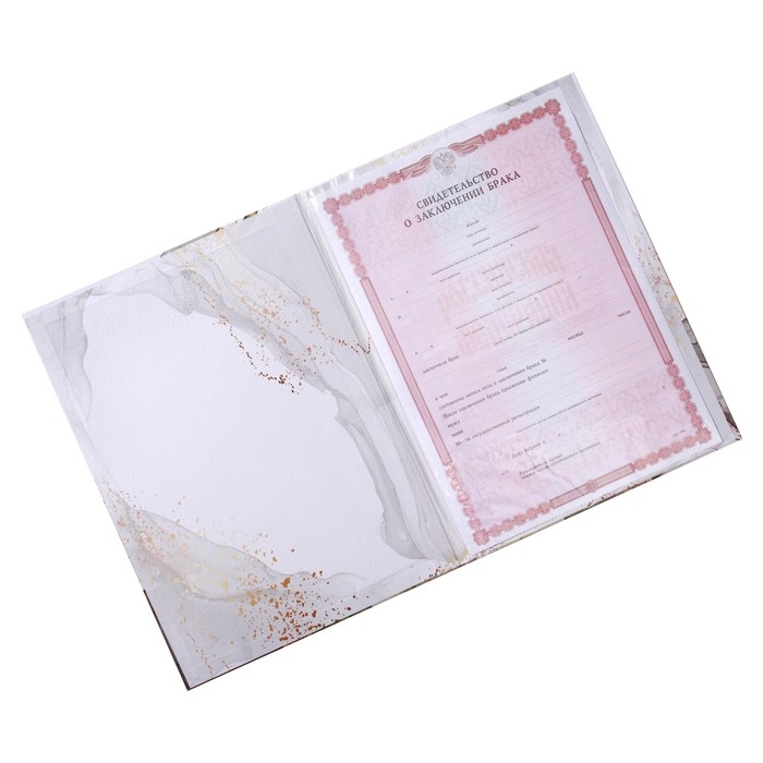 Папка для свидетельства о заключении брака &laquo;Вместе навсегда&raquo;, А4