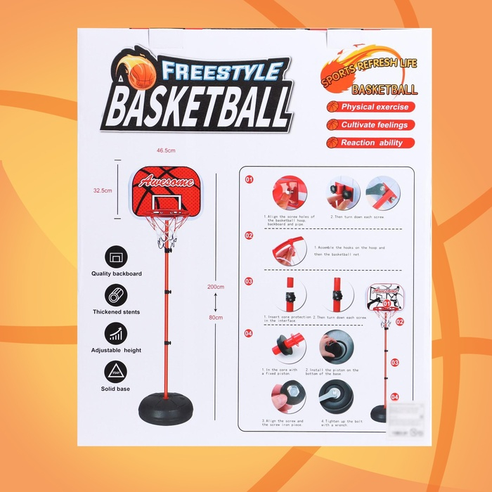 Набор для игры в баскетбол «Фристайл», высота от 80 до 200 см Набор для игры в баскетбол «Фристайл», высота от 80 до 200 см