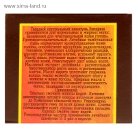 Шампунь твердый &laquo;Бизорюк&raquo; лечебный, бессульфатный, грязь Тамбуканского озера и масло какао, 30 г