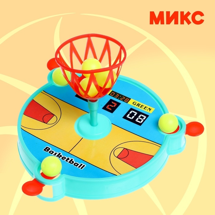Настольный баскетбол &laquo;Баскет&raquo;, для детей, МИКС