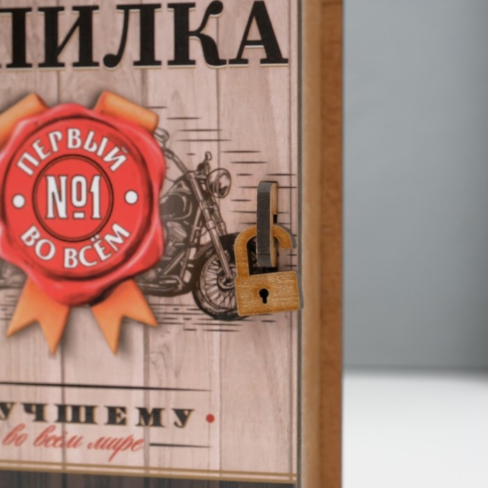 Копилка-шкатулка "Лучшему" 14х12х5 см МИКС