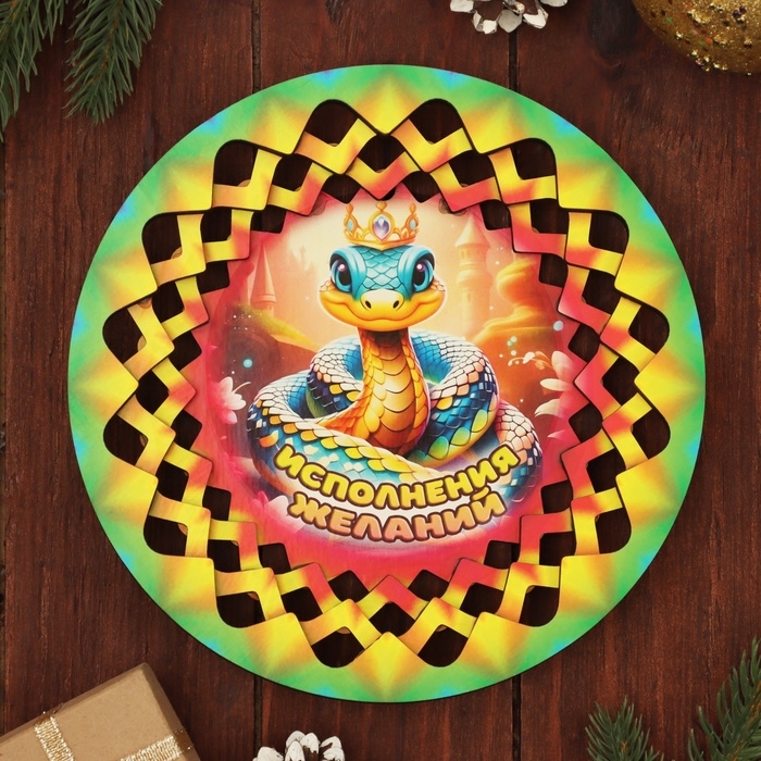 Тарелка конфетница Тарелка конфетница "Символ года 2025.С новым годом", голубая