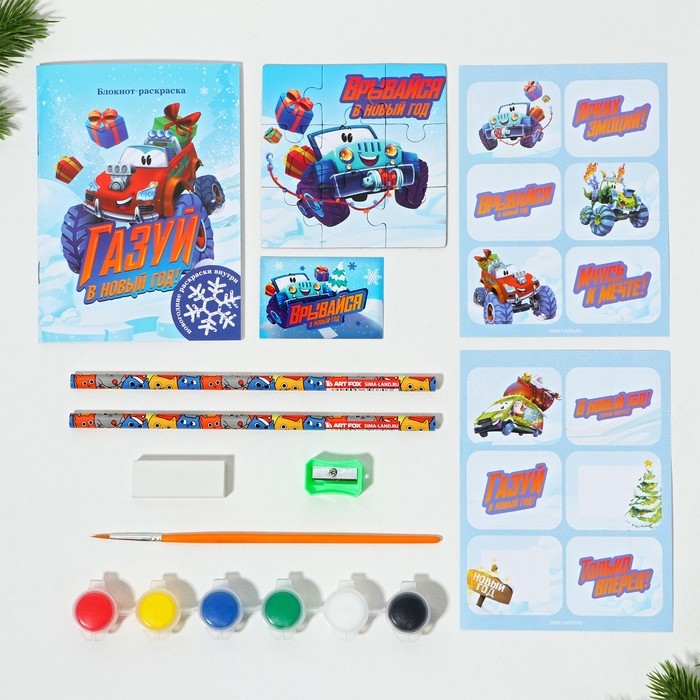 Подарочный набор новогодний  11 предметов &laquo;Врывайся в новый год&raquo;