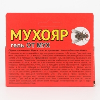 Гель от насекомых "Мухояр", 45 г Гель от насекомых "Мухояр", 45 г