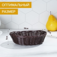 Корзинка для подачи Доляна &laquo;Шоко&raquo;, 18&times;15&times;5 см, цвет коричневый