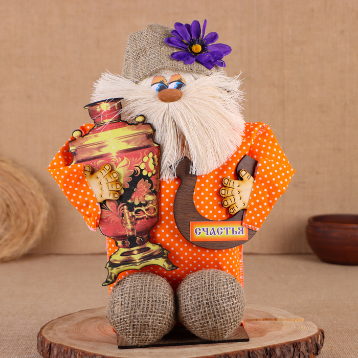 Оберег-домовой "Домовой  с самоваром и подковой" МИКС