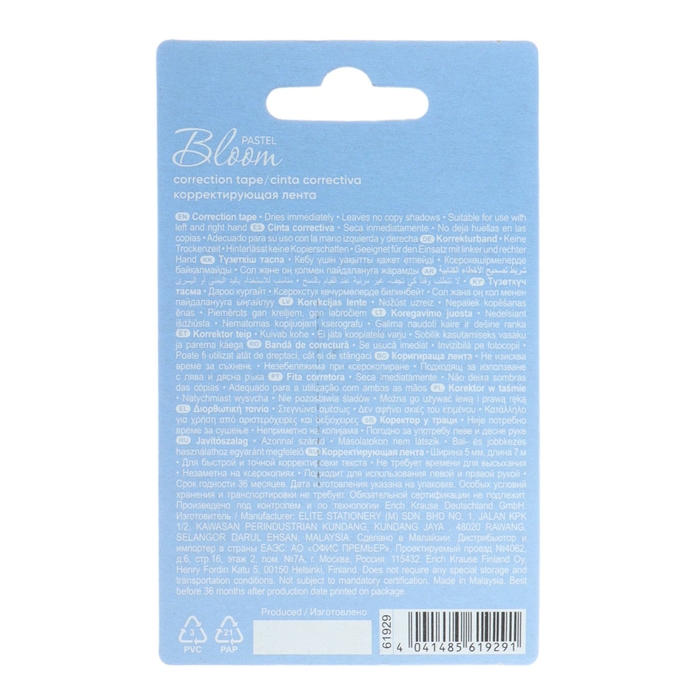 Корректирующая лента 5 мм х 7 м, ErichKrause Pastel Bloom, микс Корректирующая лента 5 мм х 7 м, ErichKrause Pastel Bloom, микс