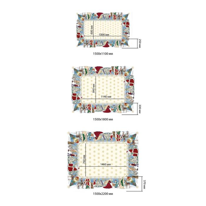 Скатерть новогодняя Этель "Christmas time" 150х220см +/-3см с ГМВО, хл100%