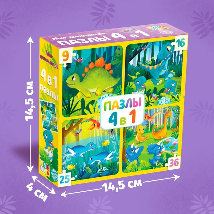 Пазл 4 в 1 «Мир динозавров», 86 деталей Пазл 4 в 1 «Мир динозавров», 86 деталей