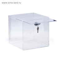 Ящик для сбора денег с врезным замком, отверстие 100×4 мм, оргстекло 2 мм, 20×20×20 см, В ЗАЩИТНОЙ ПЛЁНКЕ Ящик для сбора денег с врезным замком, отверстие 100×4 мм, оргстекло 2 мм, 20×20×20 см, В ЗАЩИТНОЙ ПЛЁНКЕ