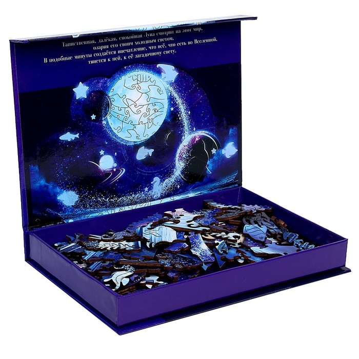 Пазлы деревянные фигурные «Парад планет» светящиеся, 145 элементов Пазлы деревянные фигурные «Парад планет» светящиеся, 145 элементов