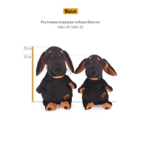 Мягкая игрушка «Ваксон в берете и шарфе», 29 см Мягкая игрушка «Ваксон в берете и шарфе», 29 см