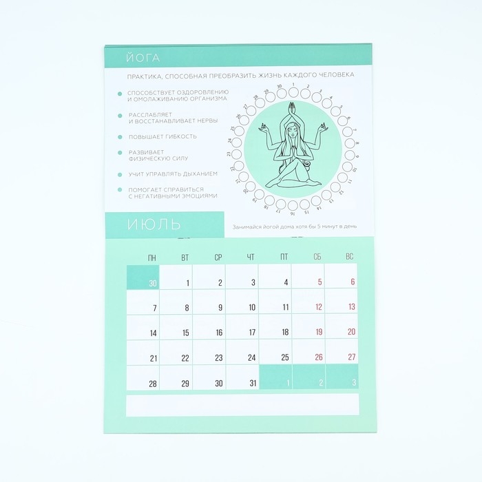 Календарь 2025 настенный, планинг &laquo;Новый год: Счастья&raquo;, 29 х 21 см