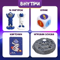 Настольная игра «Гонки в космосе», 2 игрока, 3+ Настольная игра «Гонки в космосе», 2 игрока, 3+