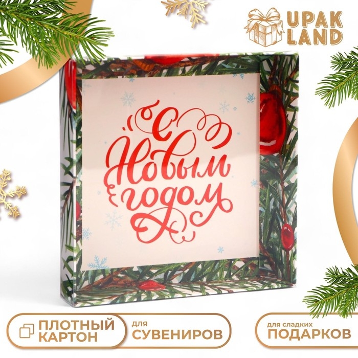 Кондитерская упаковка с PVC крышкой Кондитерская упаковка с PVC крышкой "С Новым годом", 16 х 16 х 3 см