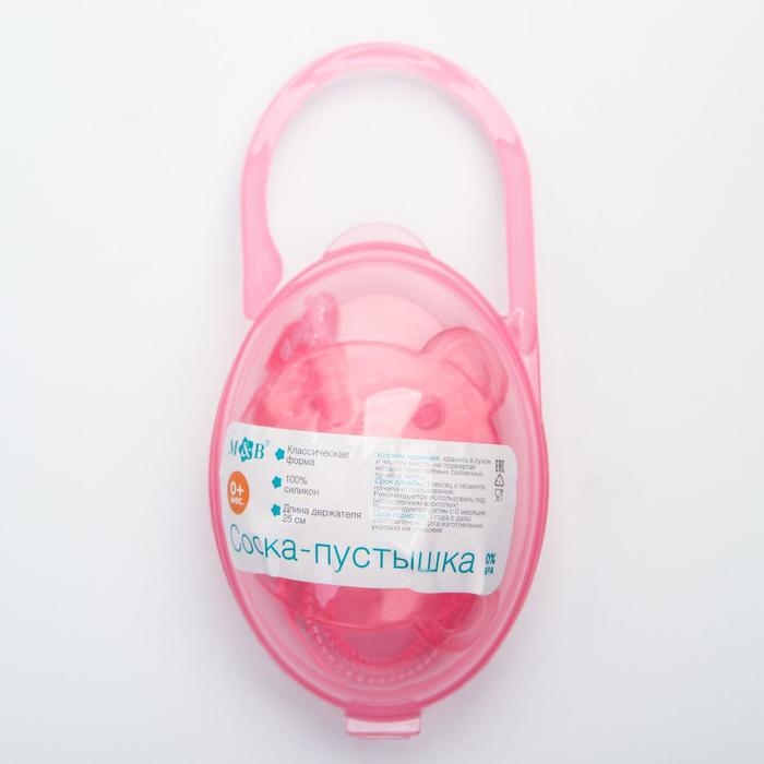Соска - пустышка цельносиликоновая классическая &laquo;Мишка&raquo;, от 0 мес., с держателем, в контейнере, цвет розовый