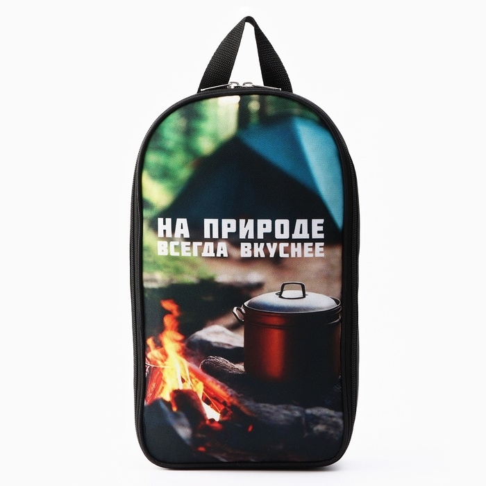 Набор для пикника &laquo;На природе вкуснее&raquo;, 7 предметов