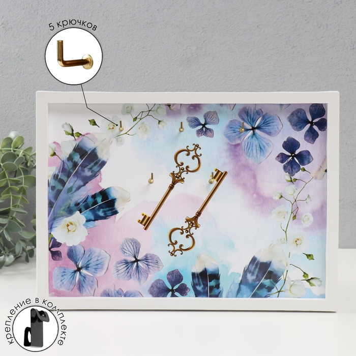 Ключница открытая "Цветочный бриз"  5 крючков,  23х32 см
