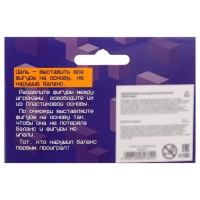 Настольная игра &laquo;Мини-тетрис&raquo;, 2 игрока, 5+