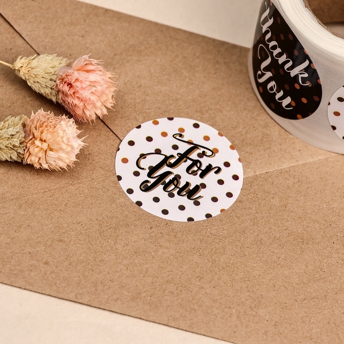 Наклейки для цветов и подарков "Be happy", 4,4 х 4,4 см, 252 шт