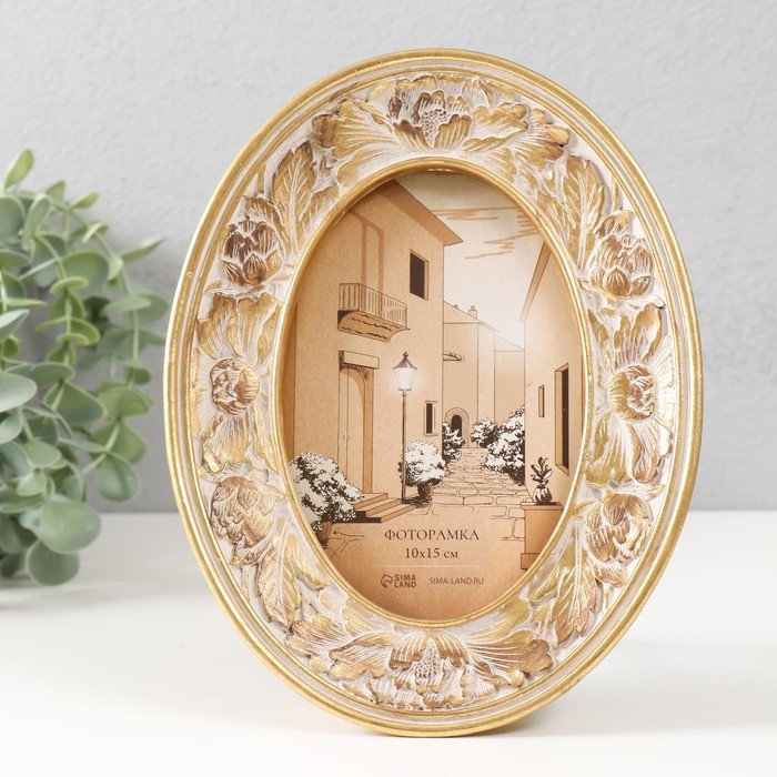 Фоторамка полистоун 10х15 см Фоторамка полистоун 10х15 см "Песня цветов" 16х2,2х20,8 см