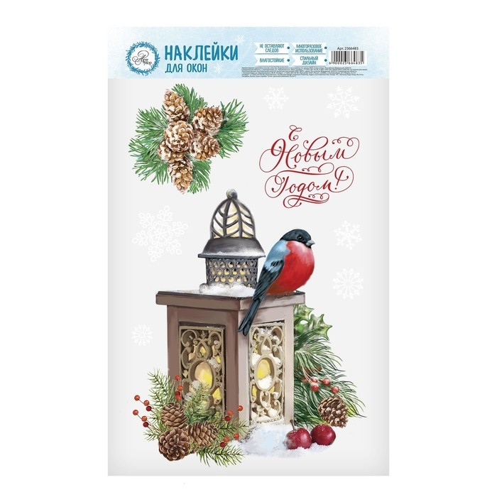 Наклейки новогодние на окна &laquo;Зимняя сказка&raquo;, многоразовые, 20 х 34 см, Новый год