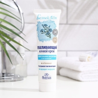 Отбеливающий ночной крем "Floresan", обогащенный витамином С, "Белый Лен", 100 мл Отбеливающий ночной крем "Floresan", обогащенный витамином С, "Белый Лен", 100 мл