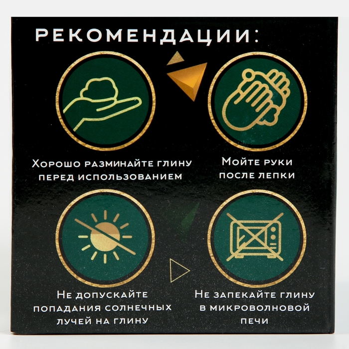 Набор для декора кружки полимерной глиной. Лепка на кружке &laquo;Полигональный енот&raquo;