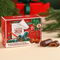 Конфеты &laquo;Календарь&raquo; в коробке-шкатулке, 150 г.