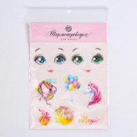 Термопереводки для кукол &laquo;Мечты&raquo;, 14.5 &times; 23.5 см