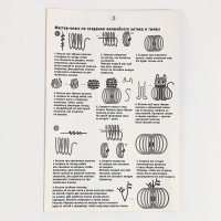 Набор для создания игрушки из меховых палочек на хэллоуин &laquo;Тыква и черный кот&raquo;