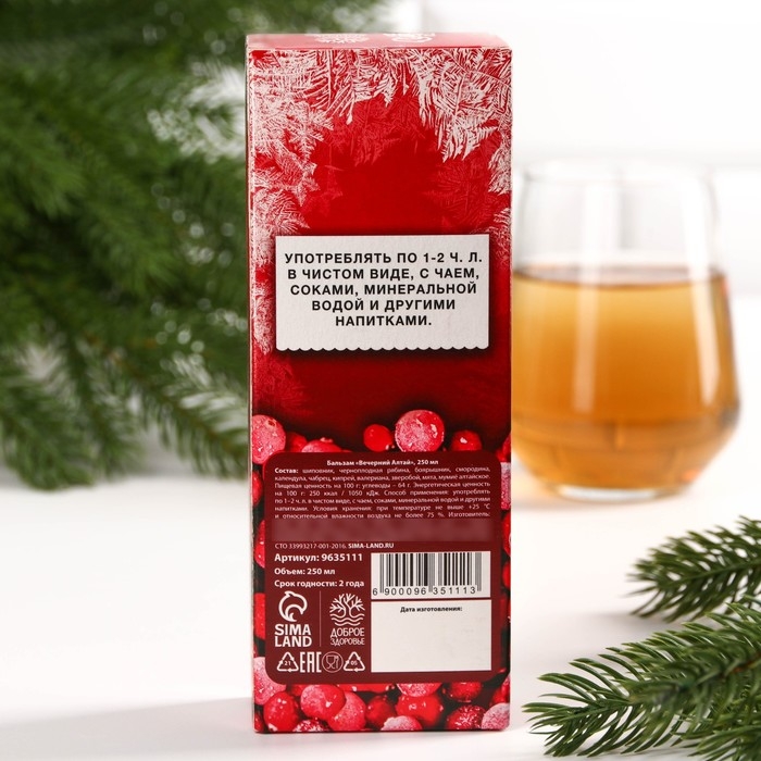 Бальзам &laquo;Силы духа&raquo; общеукрепляющий, на алтайских травах: шиповник, черноплодная рябина, боярышник, смородина, календула, чабрец, кипрей, валериана, мумиё, 250 мл.