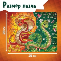 Пазл в яйце &laquo;Пара змей&raquo;, 108 деталей