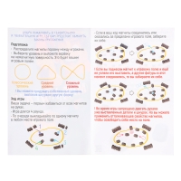 Настольная игра на логику &laquo;Магнитариум&raquo;, от 2 игроков, 12+