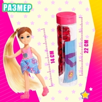 Кукла-малышка «Волшебный сюрприз», МИКС Кукла-малышка «Волшебный сюрприз», МИКС