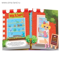 Наклейки многоразовые &laquo;Магазин&raquo;