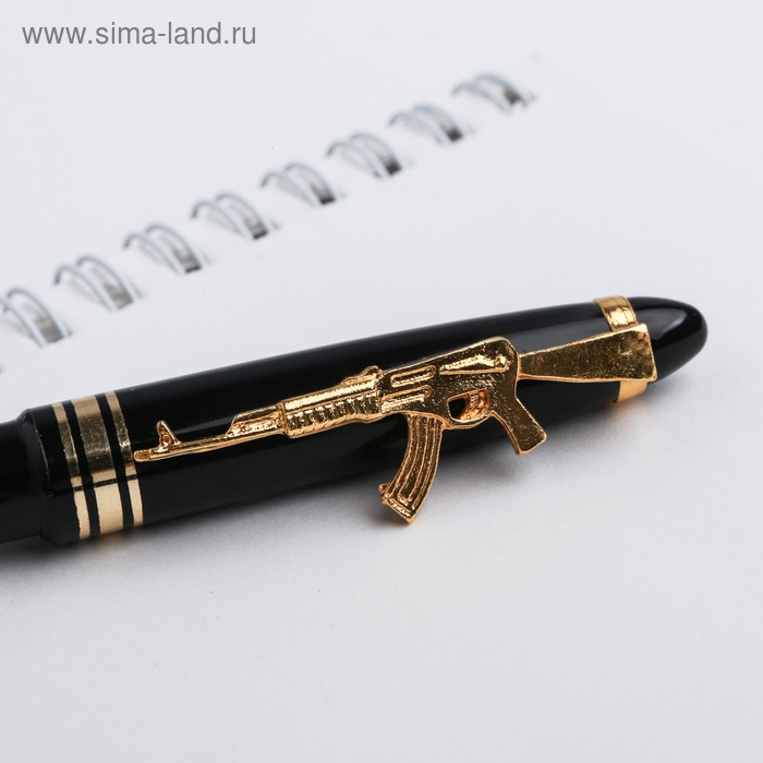 Ручка шариковая синяя паста &laquo;С 23 Февраля&raquo;, пластик