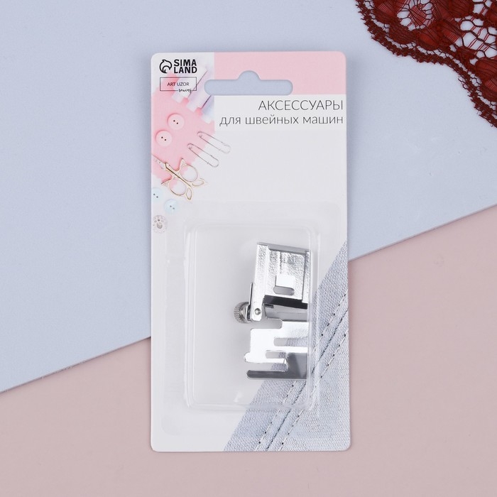 Лапка для пришивания резинки, 4,8 × 2,5 см Лапка для пришивания резинки, 4,8 × 2,5 см