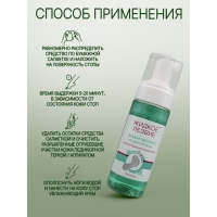 Набор, Domix: Пенный экспресс-размягчитель жидкое лезвие 170 мл + терка Light