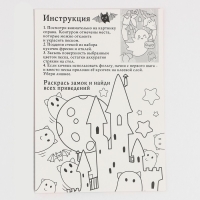 Фреска на хэллоуин &laquo;Привидение&raquo;, 9 цветов песка, набор для творчества